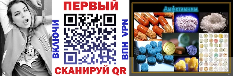 АМФЕТАМИН VHQ  блэк спрут ссылка  Задонск 