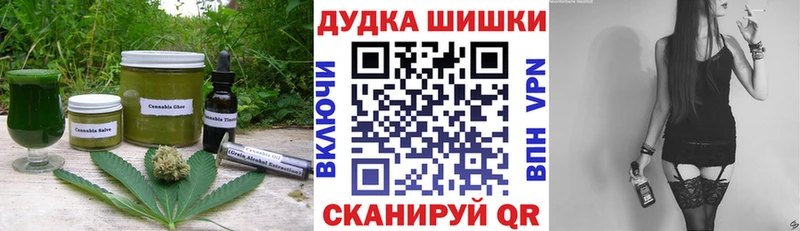 Еда ТГК конопля  Задонск 