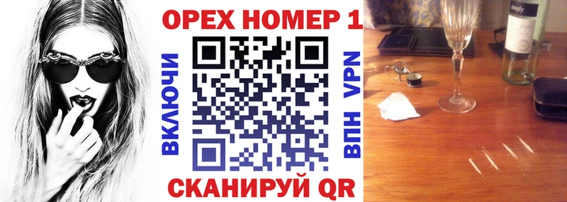КОКАИН Перу  Задонск 