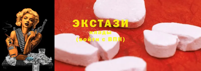 что такое   Задонск  ЭКСТАЗИ 300 mg 