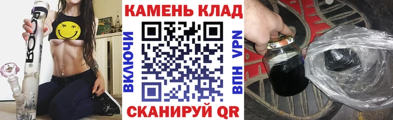 купить закладку Задонск ГАШИШ AMNESIA HAZE