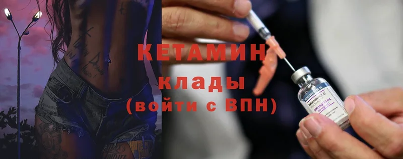 КЕТАМИН ketamine  магазин продажи   МЕГА как зайти  Задонск 