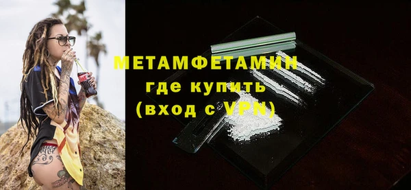 кокаин перу Новокубанск