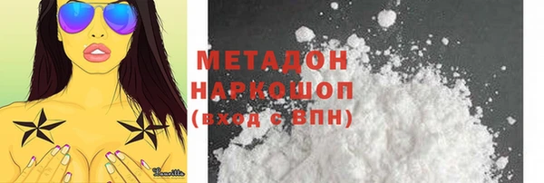 гидра Новозыбков
