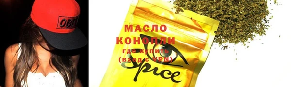 марки nbome Заволжье