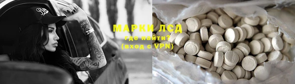 эйфоретик Новодвинск