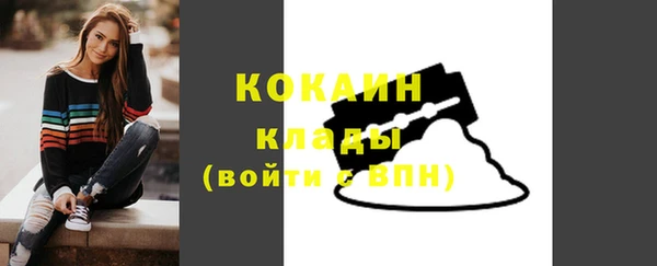 крисы Навашино