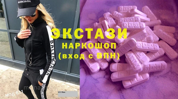 кокаин премиум Михайлов