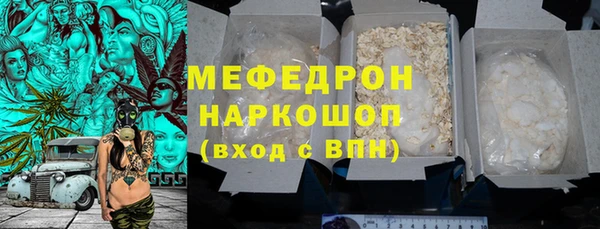 гидра Новозыбков