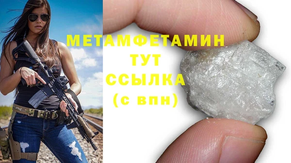 крисы Навашино