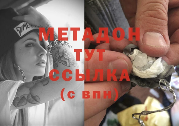 кокаин перу Новокубанск