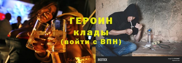 эйфоретик Новодвинск