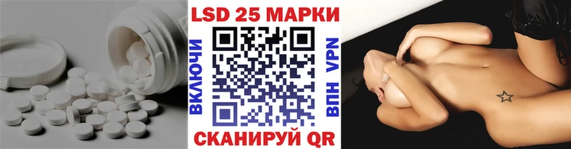 LSD-25 экстази ecstasy  Задонск 