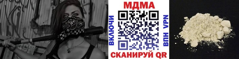 ссылка на мегу как зайти Задонск MDMA Molly