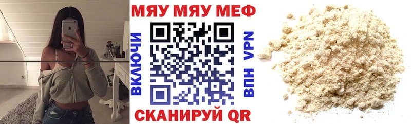 МЕФ мука  Задонск 