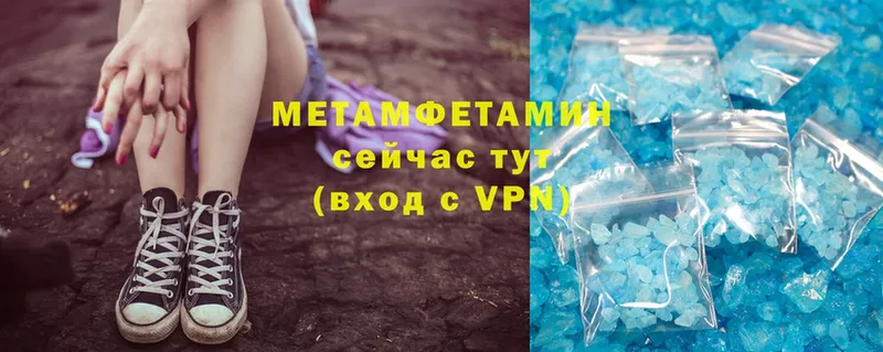 ОМГ ОМГ ТОР  сколько стоит  Задонск  Метамфетамин Methamphetamine 