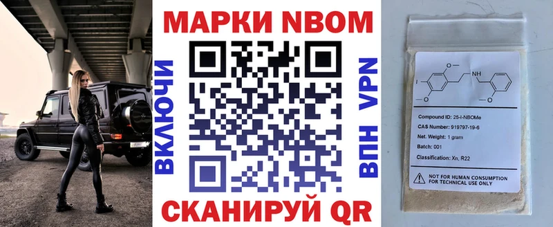 Марки N-bome 1500мкг  kraken рабочий сайт  Задонск 