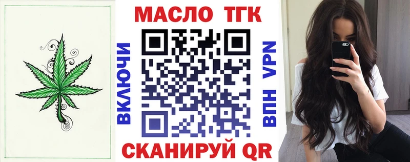 KRAKEN вход  Задонск  Дистиллят ТГК гашишное масло 