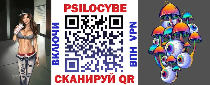 blacksprut как зайти  где купить наркоту  Задонск  Галлюциногенные грибы прущие грибы 